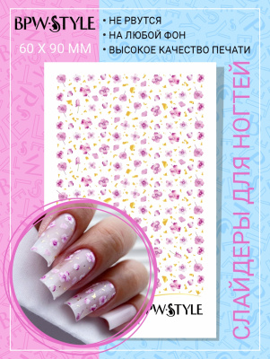 Слайдер-дизайн SPARKLE Мелкие цветы 2 из каталога Слайдеры SPARKLE, в интернет-магазине BPW.style